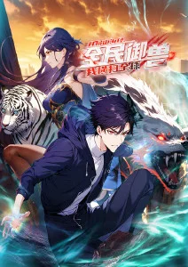 影音先锋在线 阿甘正传